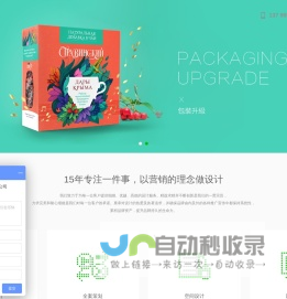 化妆品瓶子_化妆品包装设计-深圳市尚美化妆品包装有限公司