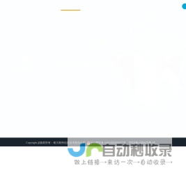 银川奥特信息技术股份公司
