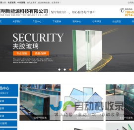 鄂州钢化玻璃|黄石夹胶玻璃|中空玻璃批发厂家|湖北百明新能源科技有限公司