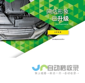 Tyreplus-驰加汽车服务中心官网丨专业驱动保障安心