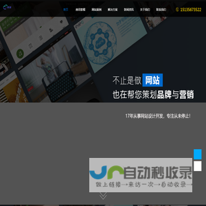 山西一网通网络科技有限公司_山西一网通网络科技有限公司
