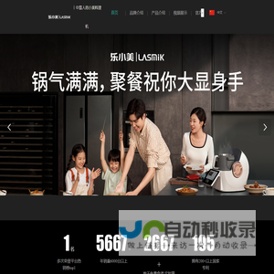 乐小美厨艺梦想机官方网站