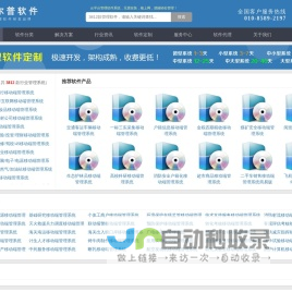 移动办公软件_移动OA办公平台_手机协同办公APP_智能云办公系统