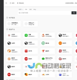 天呐FM，府声FM,亿听FM，有声频道，乐可，姜可，帐中香，小天使，猫腻，狼狗