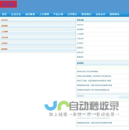 香瓜泵阀商务网-泵阀网、泵阀行业电子商务平台！