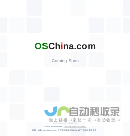 OSCHINA.COM