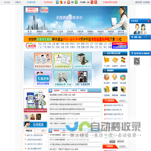 登报挂失-遗失声明-在线登报-优广传媒有限公司