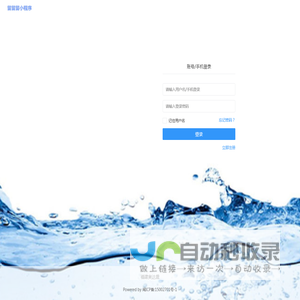 福建奥达盛