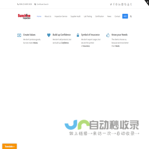 Sunchine  Inspection Service – Quality Control, Factory Audit, Lab Testing