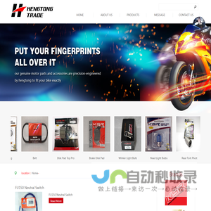 Motorcycle parts - Zaozhuang Hengtong Trade Co.,Ltd.