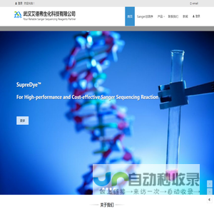 北京时代正邦科技股份有限公司