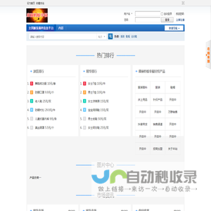 康丽蚂蚁幸福 -  Powered by Discuz!
