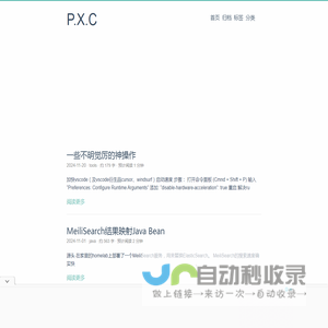 P.X.C- 好好学数学