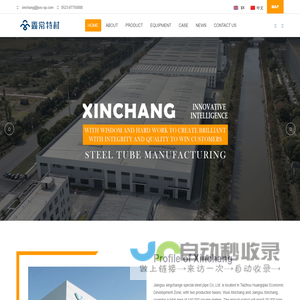 Jiangsu xingchange special steel pipe Co.,Ltd