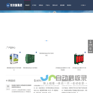 青岛云路先进材料技术股份有限公司 - 青岛云路先进材料技术股份有限公司