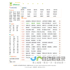 呼和浩特老武苗木基地-内蒙古品种齐全，价格实惠的绿化苗木基地