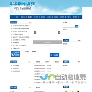 北京光之翼科技