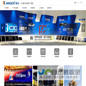 our products