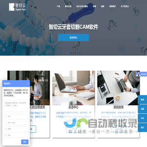 南京智切云（信息）技术有限公司｜江苏SOLIDWORKS代理商/南京SOLIDWORKS代理商/常州SOLIDWORKS代理商/苏州SOLIDWORKS代理商/无锡SOLIDWORKS代理商/车铣加工CAMWORKS/钣金加工编程软件Radan