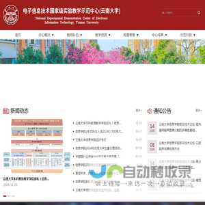 广西城市职业大学