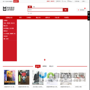 福建星绿环境有限公司|垃圾压缩中转站|城市清水处理|填埋场陈旧垃圾筛分处理|垃圾焚烧发电