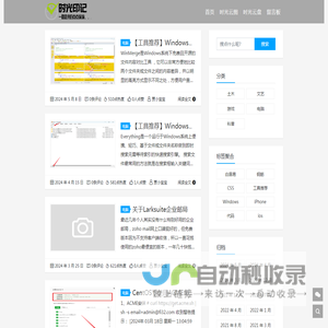 广东时正信息科技有限公司官网