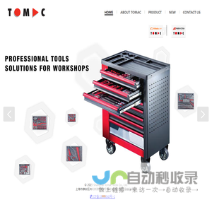 www.tomactools.com