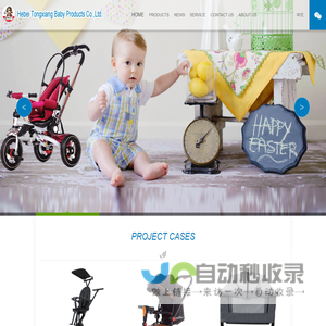 Hebei Tongxiang Baby Products Co.,Ltd.河北童翔童车有限公司 - Hebei Tongxiang Baby Products Co.,Ltd.