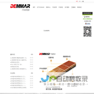 环氧富锌底漆-冷喷锌-云铁中间漆-氟碳漆-常州本洲涂料