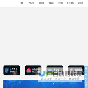 杭州领信数科信息技术有限公司