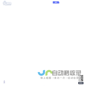 掌心麻将