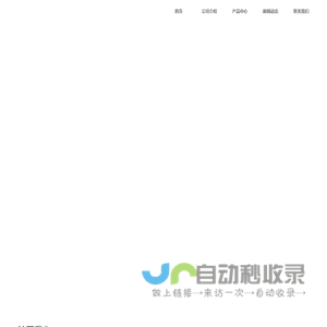 苏州迪可乐电子有限公司