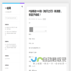 爱默里地下水官网