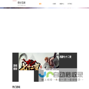 爱默里地下水官网