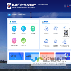 爱默里地下水官网