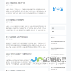 东方工程管理