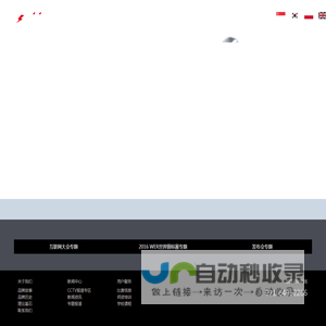 能力风暴教育机器人官网