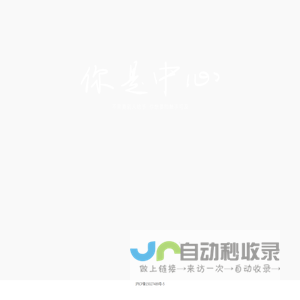 www.alipay-eco.com