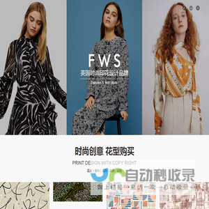 FWS 首页 - FWS法沃时尚印花设计