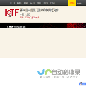 唐山金万众科技有限公司,室温采集,室温监测,GPRS数据采集,室温监测系统,无线室温采集,NBIot远程温度,水位监测,水浸监测,漏水监测,多路报警控制