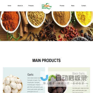 Weinan Rigel Trading Co., Ltd