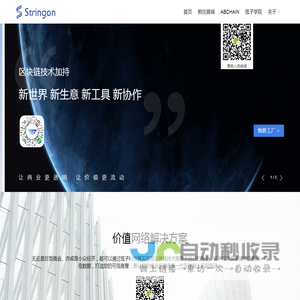 弦子科技