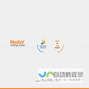 MediaV聚胜万合