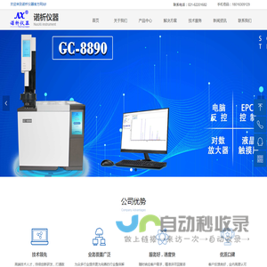 上海诺析仪器有限公司