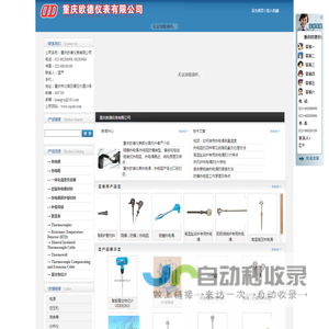 Coremail邮件系统