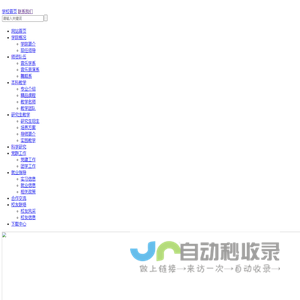 天水师范学院音乐舞蹈学院