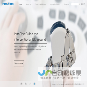 经方精密医疗（深圳）有限公司-InnoFine