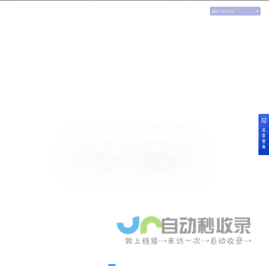 橙易达