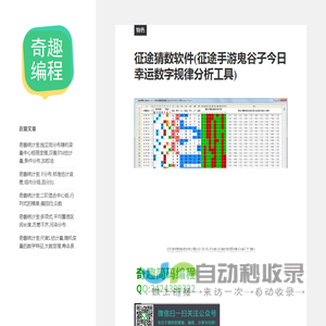 重庆市教育督导管理信息系统