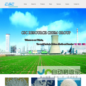 China Resource chem ltd.affiliated Weifang Wanhong Chem Co.,Ltd_China Resource chem ltd.affiliated Weifang Wanhong Chem Co.,Ltd